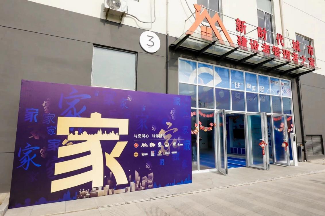 位于普陀區(qū)的和欣公寓。 普陀區(qū)委宣傳部供圖